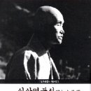실상출판사