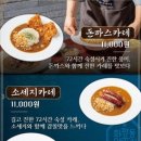 화평동아우네식당