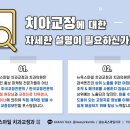 뉴욕콜롬비아치과의원 이미지