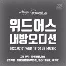 위드댄스학원 이미지