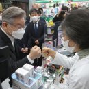 비온뒤 숲속약국 이미지