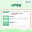 제로안경점 이미지