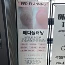상봉왁싱부터 발관리, 태닝까지 한 번에 가능한 ‘탠블리 왁싱&amp;태닝 상봉점’ 방문 후기