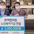 충주소망한의원 이미지