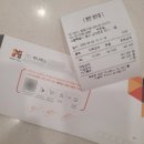 2025 최신 명동 환전소 환율 비교 - 은행보다 저렴한 환전소 후기