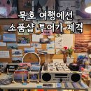 111호프로젝트
