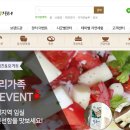 거시기생활용품