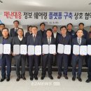 가스플랫폼