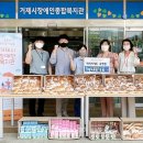 파리바게뜨고현점 - 오산시 남부대로 418 | 파리바게뜨고현점