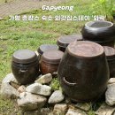 촌캉스독채외갓집 이미지