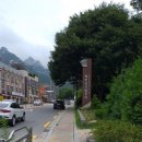 북한산성 둘레길 관광안내소 이미지