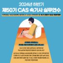 한국속기 이미지