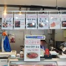 블레스정육점