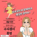 [오딘01] 3월 서버이전 중립 다크길드입니다. 많관부!!! 이미지