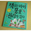 책읽는 아이