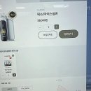 산성대로 372번길 | 금광동 전자담배 성지, 전담GATE 단대오거리역점 방문 후기 feat. 스마트함 가득!