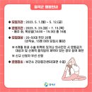 바른자세척추운동(SNPE)2 이미지