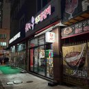 서귀포의아침공인중개사사무소 이미지