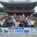 대전대학교 박물관 이미지