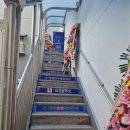 가람숯불장어 이미지