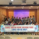 광양소방서(중마119안전센터) 이미지