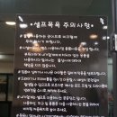 내가할개 이미지