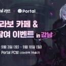 이터널PC방 네이버블로그