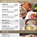 일등가 정관점 이미지