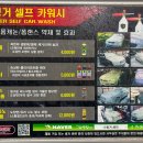 서울손세차장 이미지