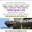 김승환이비인후과의원 이미지