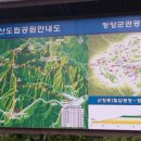 칠갑매점 이미지