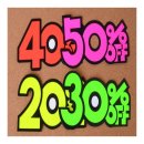 조은할인마트 이미지