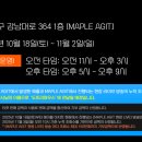 아지트PC방 이미지