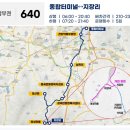 보성중고등학교 후문 이미지