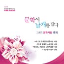 최문학축사 Daum카페