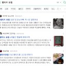 대체요법 | 펩티드환 당화혈색소 내돈내산 펩티드 요법 당뇨 솔직후기