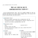 햇살인력