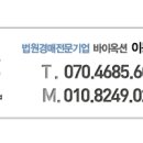 유진산업가스(주) 이미지