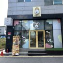 댕댕키친 이미지