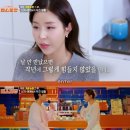 하던일 다 끊기고 물류알바&amp;계단 청소하는 문원(신지 남편) 이미지
