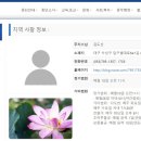 대구 동대사 고려불경 일괄 이미지