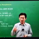 소방단기 7월 9일 공부완료 이미지