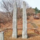 영주삼가동석조당간지주 이미지