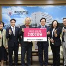 충북대학교소비자생활협동조합