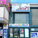 오이도등대공방카페 이미지