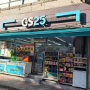 GS25 영통벽산점 네이버블로그