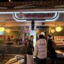 천호바로약국 이미지