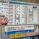 태성불고기 이미지