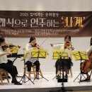 이천푸른학교 지역아동센터 이미지