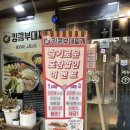 킹콩부대찌개마포광흥창점